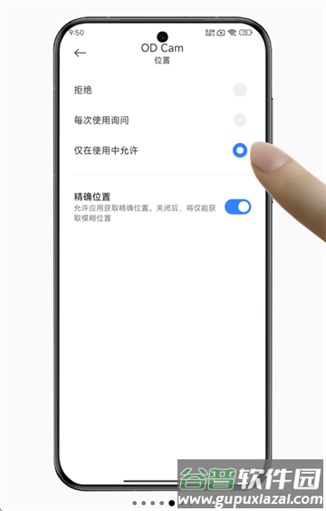 od cam官方下载 od cam官方下载