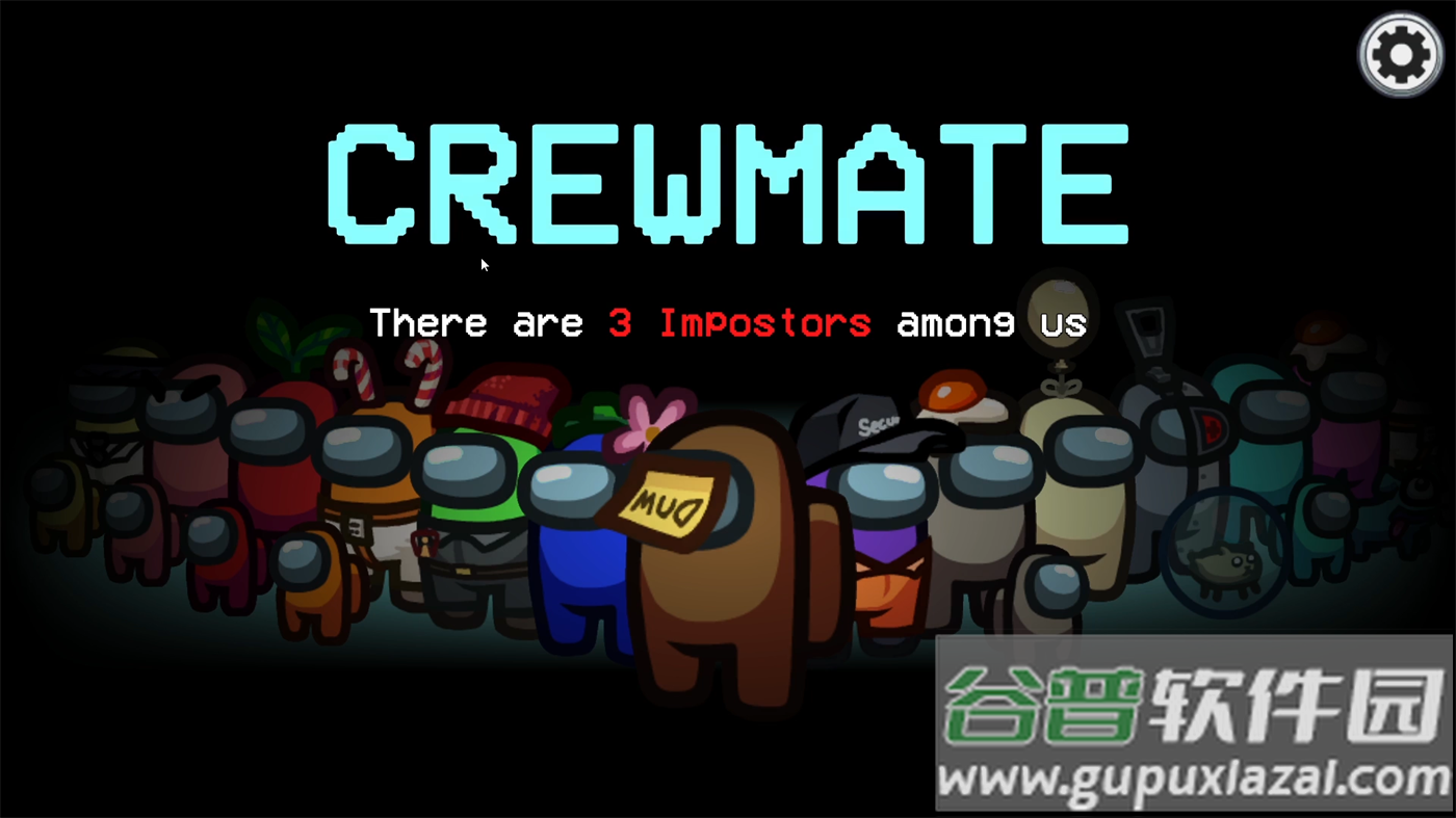 在我们之中官方正版(Among Us)截图2
