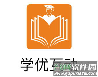 学优app 学优app