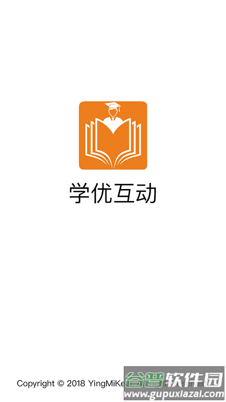学优app截图3