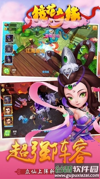 镜花奇缘小七游戏截图3