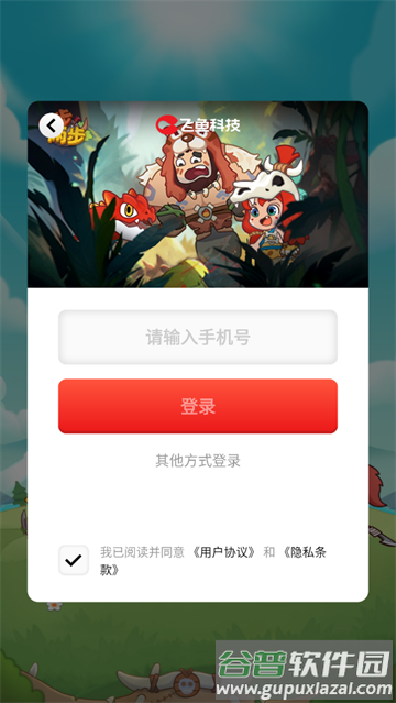 一步两步小游戏 一步两步小游戏