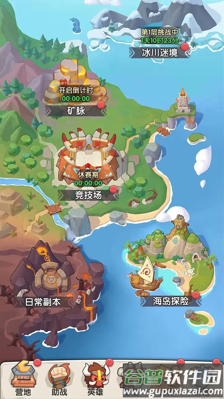 一步两步小游戏截图4
