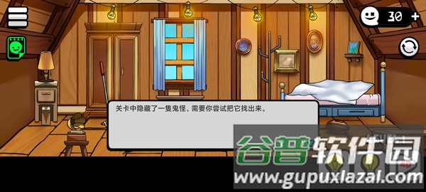 你看到吗游戏(YouCan)
