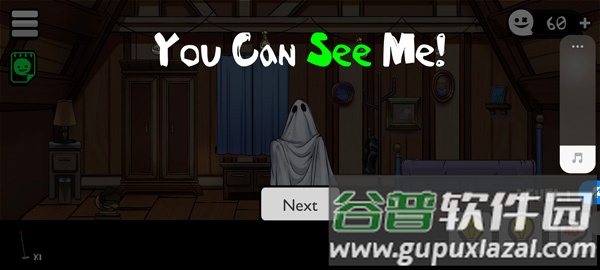 你看到吗游戏(YouCan)