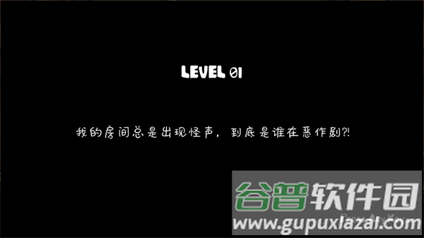 你看到吗游戏(YouCan) 你看到吗游戏(YouCan)