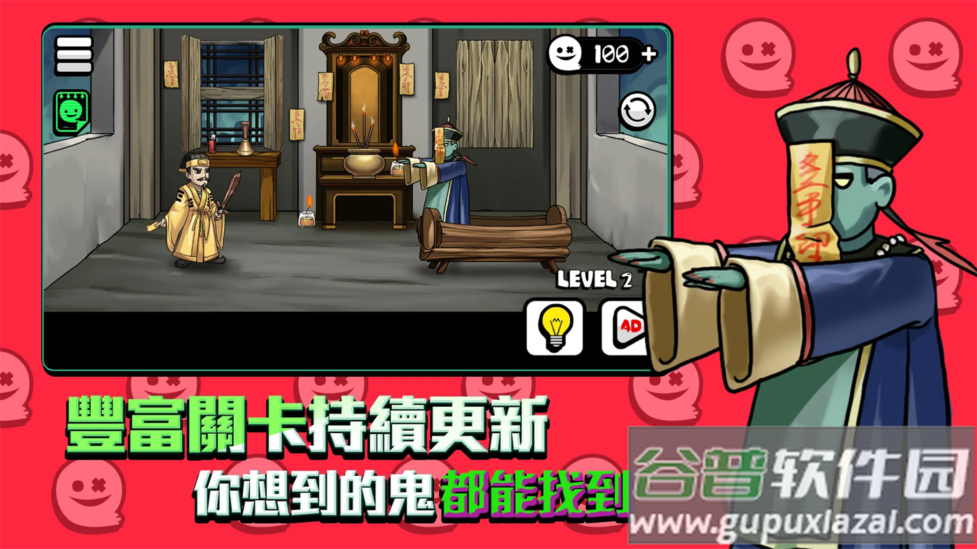 你看到吗游戏(YouCan)截图3