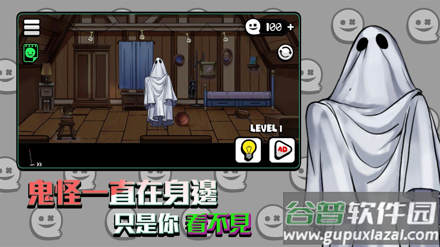 你看到吗游戏(YouCan)截图8