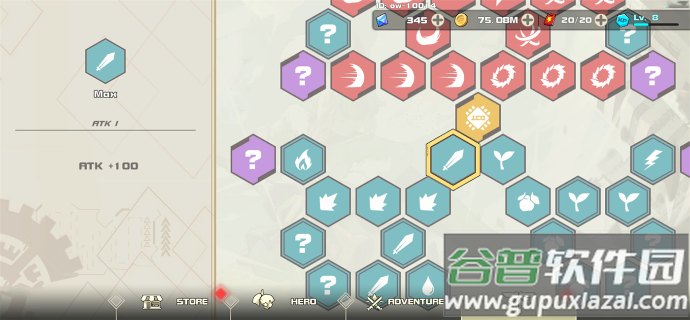 我不是无双2官方版截图3