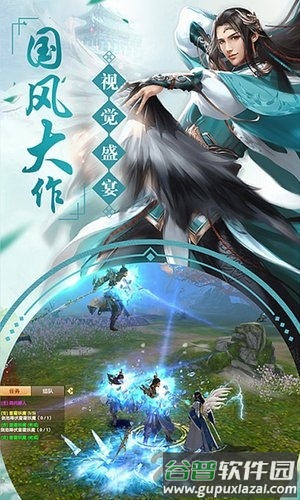 镜花仙缘官方最新版截图3