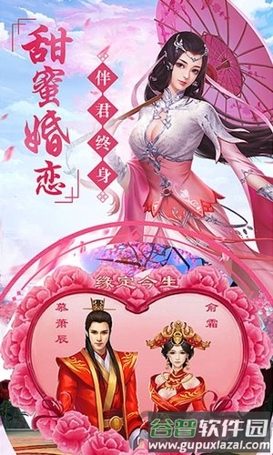 镜花仙缘官方最新版截图4