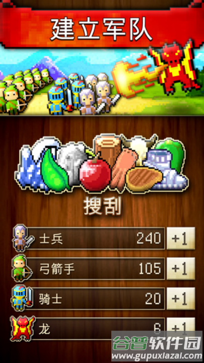 文明创世者汉化版(CivCrafter)截图1