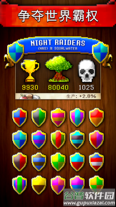 文明创世者汉化版(CivCrafter)截图4