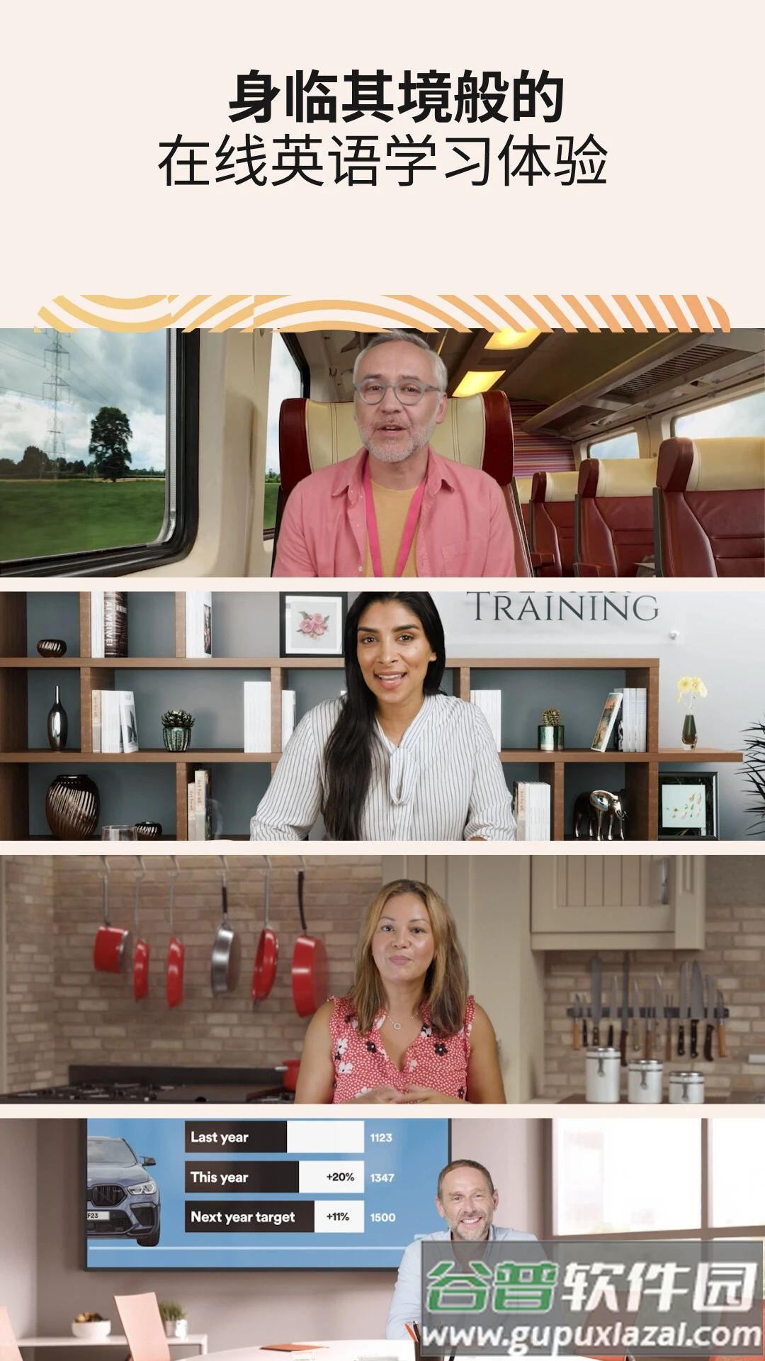 EF Corporate Learning app截图2