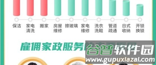 中管家政平台app 中管家政平台app