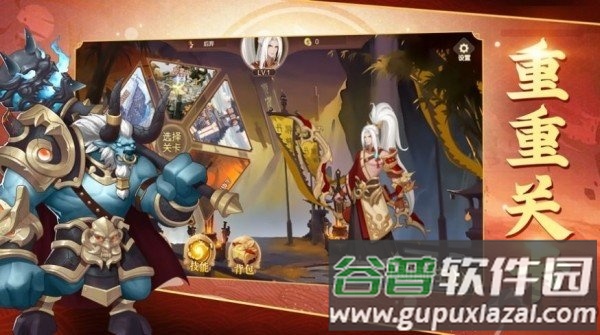 镜江湖手游官方版截图1