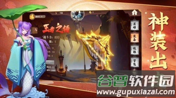 镜江湖手游官方版截图3