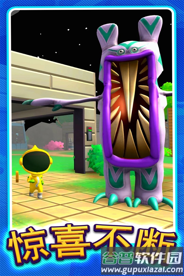 躲猫猫大赛九游版截图2