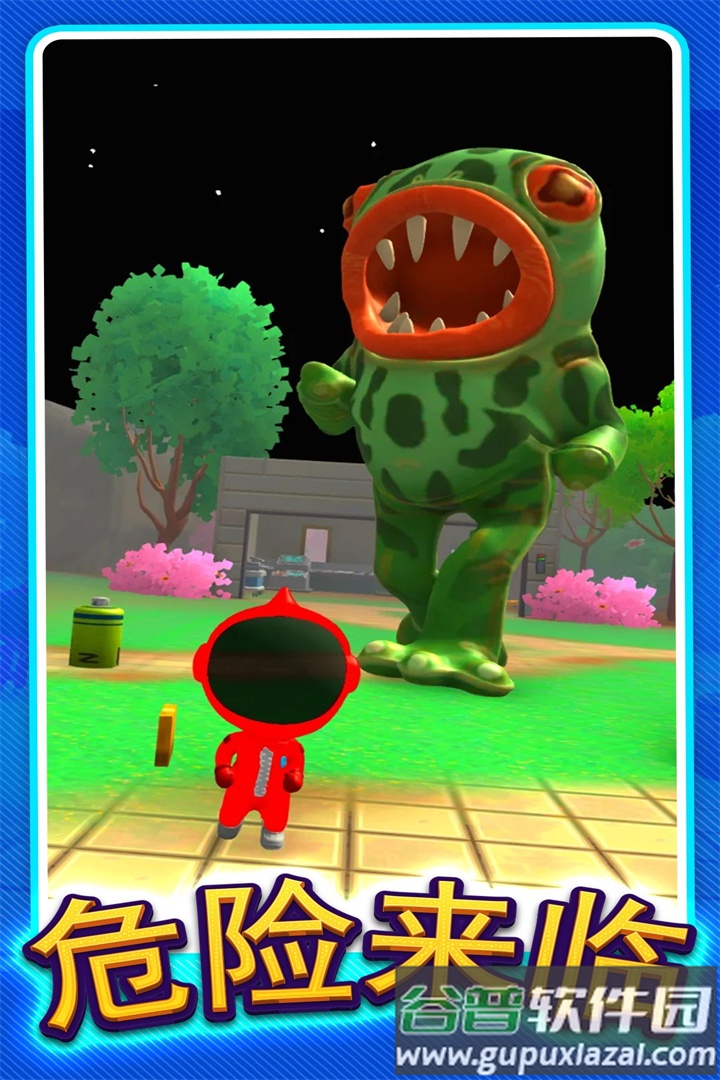 躲猫猫大赛九游版截图3