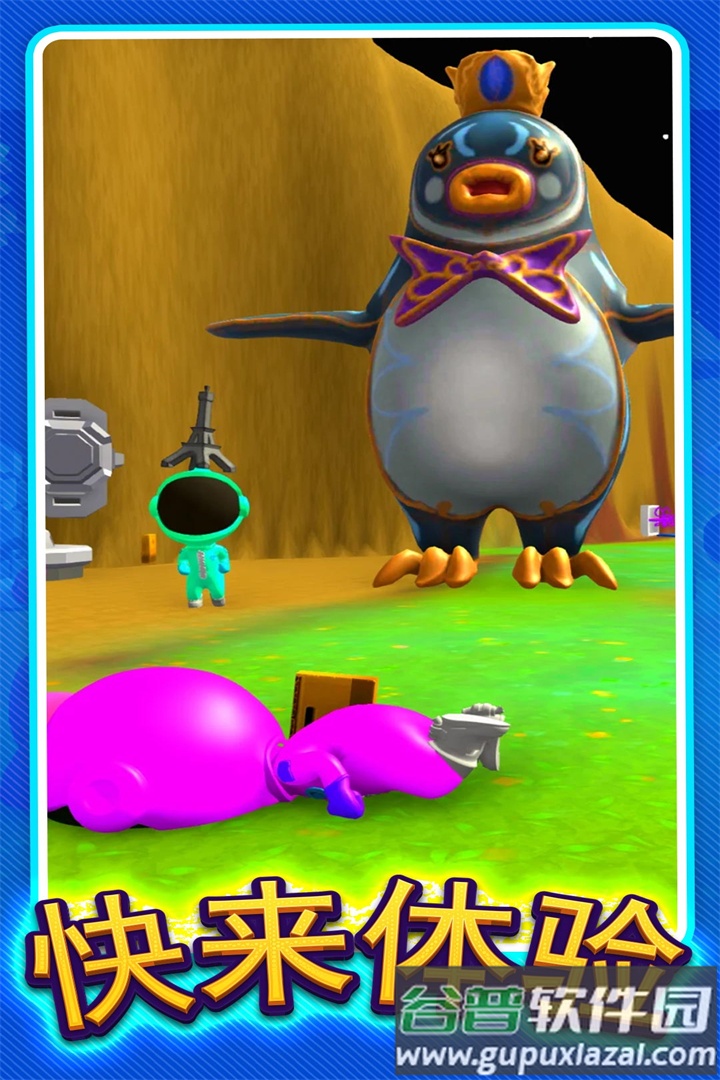 躲猫猫大赛九游版截图4