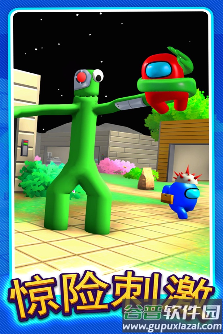 躲猫猫大赛九游版截图5