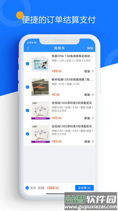 镜汇库app截图2