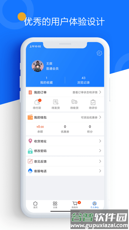 镜汇库app截图3