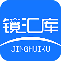 镜汇库appv1.0.1