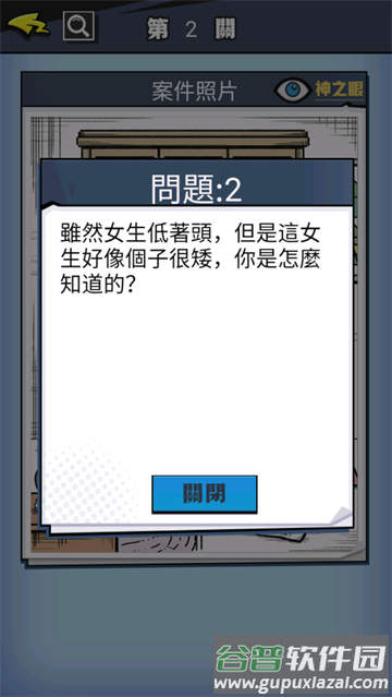 凶手找了没游戏(词终伊])