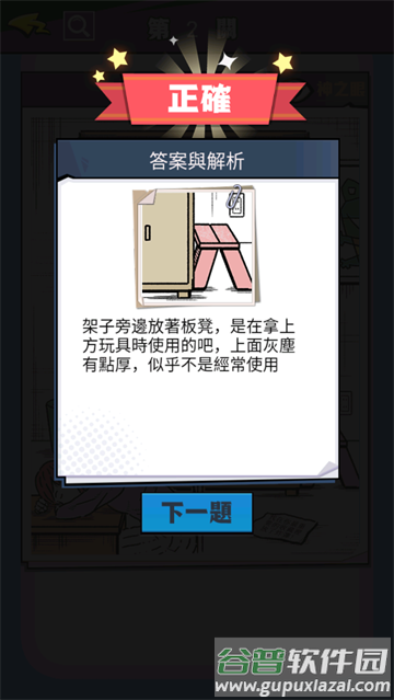 凶手找了没游戏(词终伊])