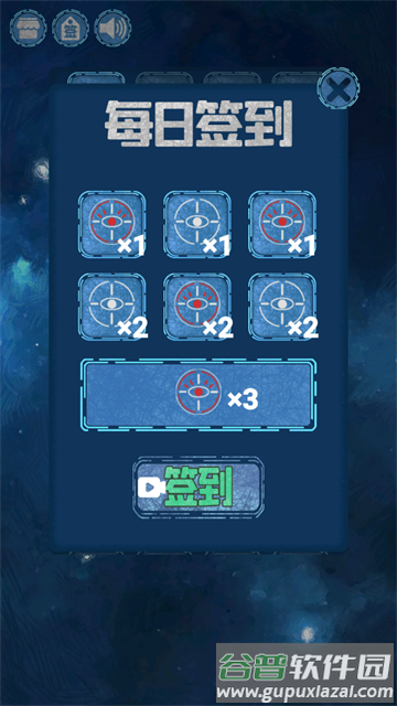 流浪地球手游 流浪地球手游