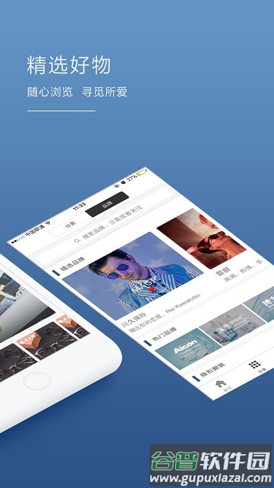 镜库官方版截图1