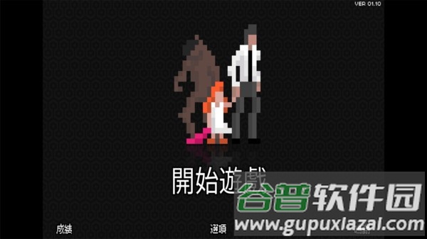 镜子迷宫手机版截图1