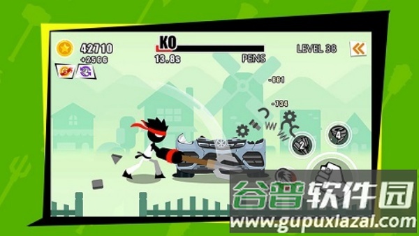 暴怒的拳头游戏(Car Destruction)截图1