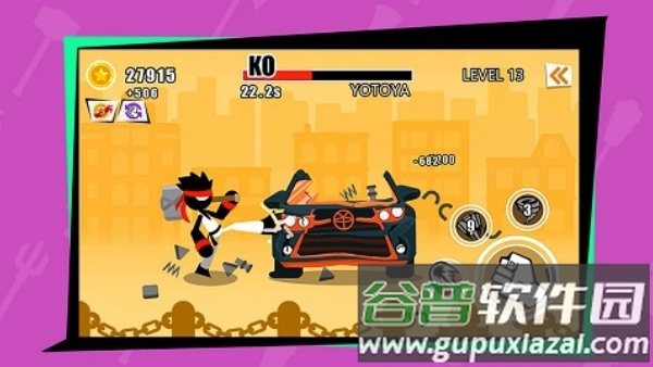 暴怒的拳头游戏(Car Destruction)截图4