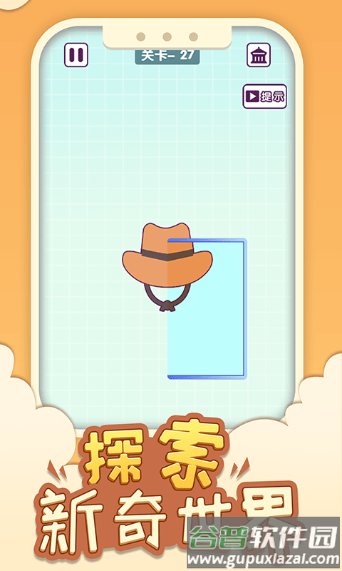 镜子画画游戏截图1