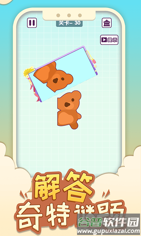 镜子画画游戏截图4