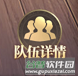 皇上吉祥2游戏