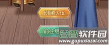 皇上吉祥2游戏