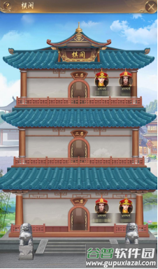 皇上吉祥2游戏
