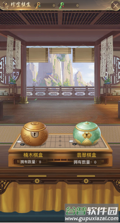 皇上吉祥2游戏