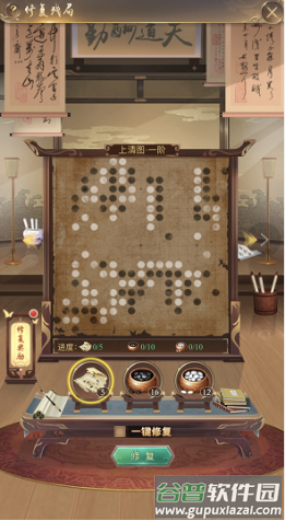 皇上吉祥2游戏