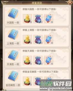 皇上吉祥2游戏