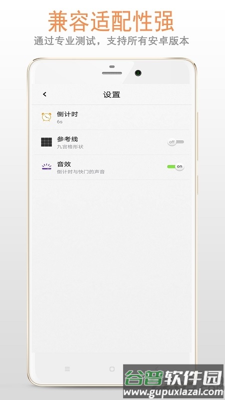 镜子app截图2