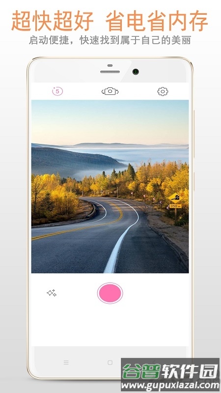 镜子app截图3