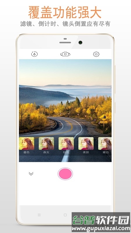 镜子app截图4