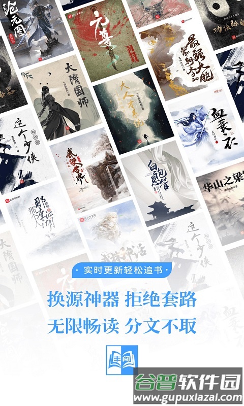小猪爱看app 小猪爱看app