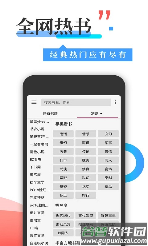 小猪爱看app截图2