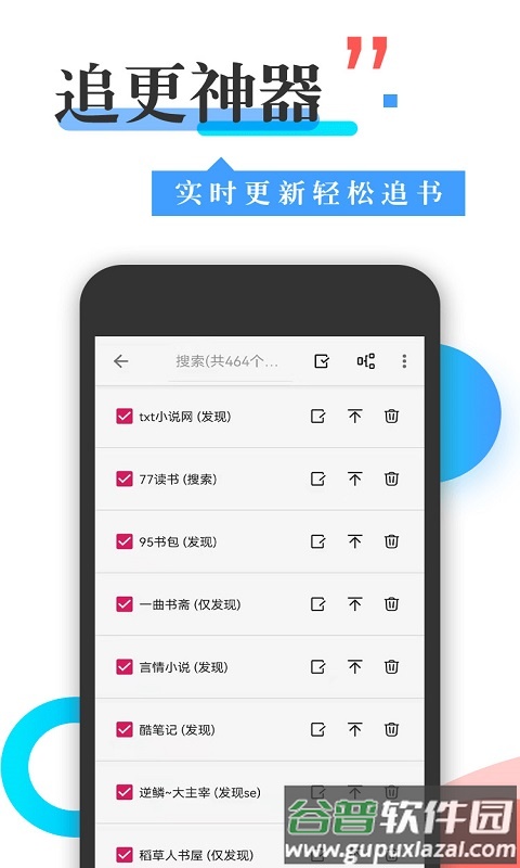 小猪爱看app截图3