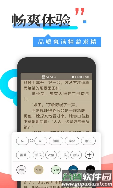 小猪爱看app截图4